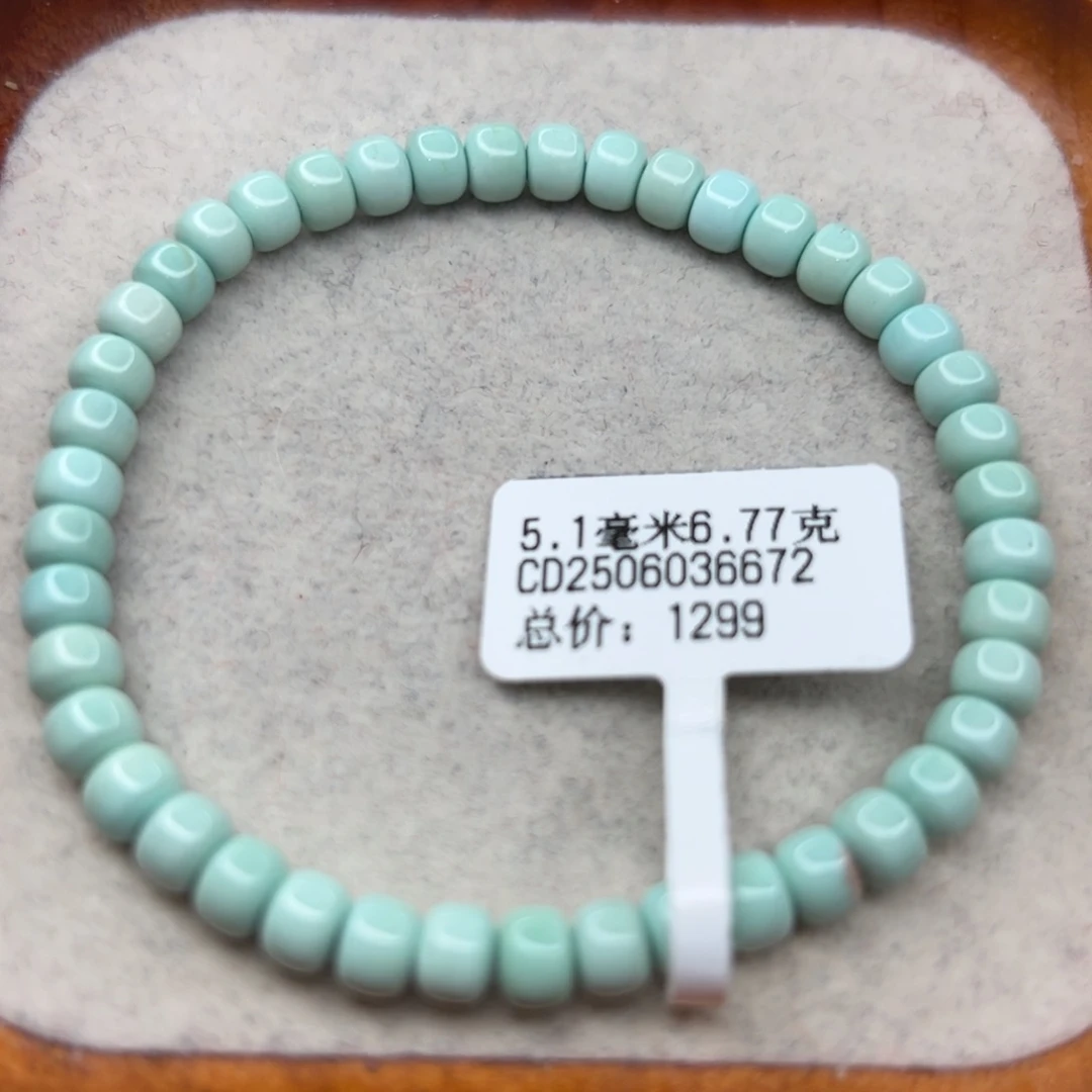 绿松石未镶嵌珠宝半成品
