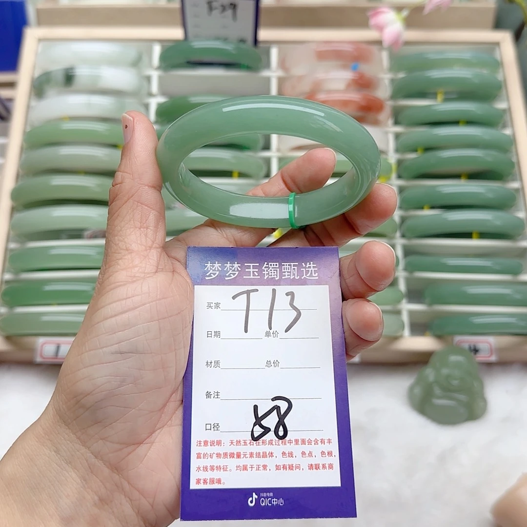 石英质玉手镯未镶嵌