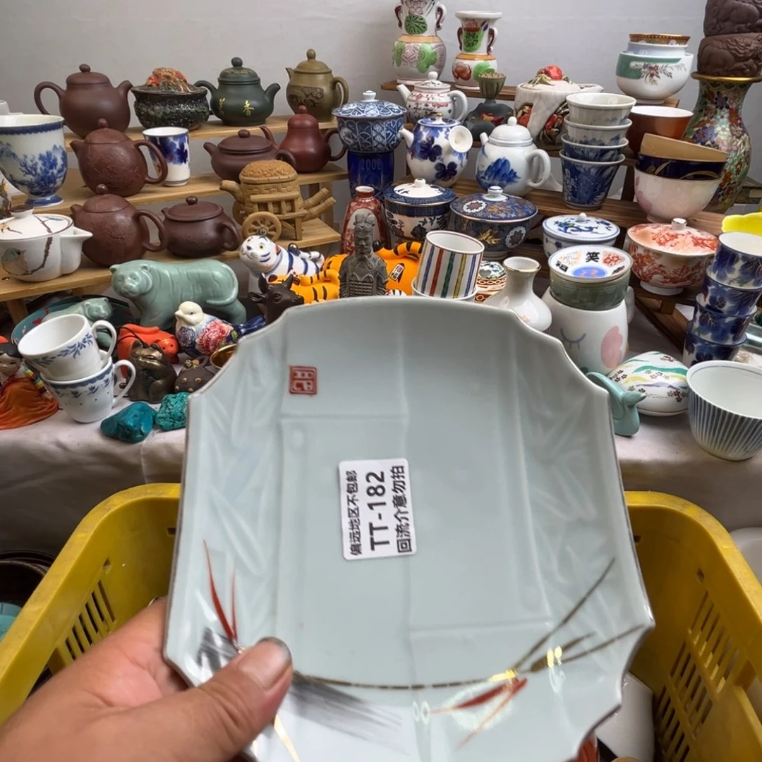 清***泉瓷器182回流介意勿扰