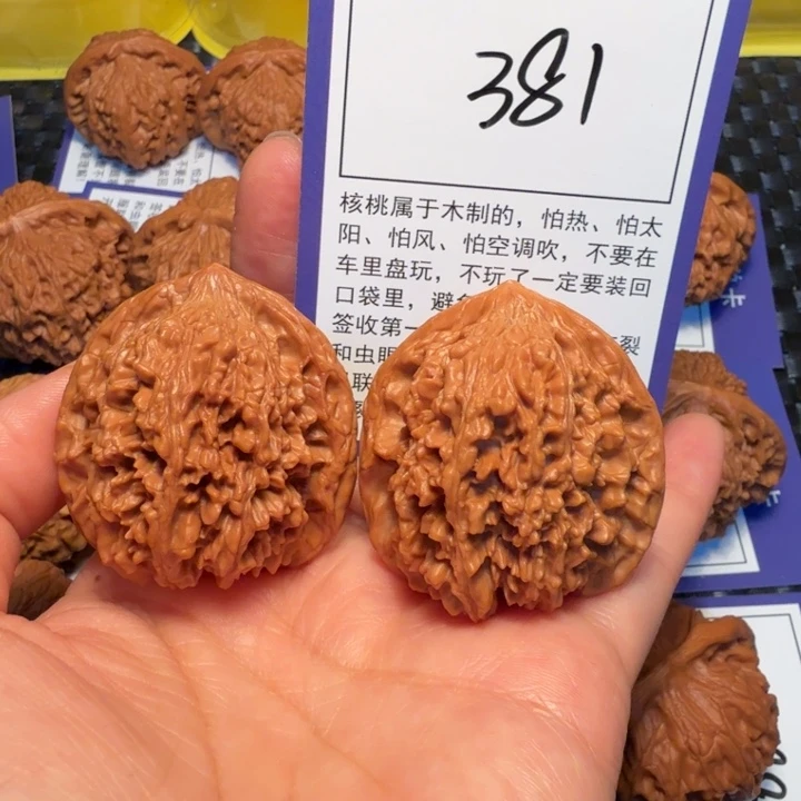文玩核桃把件381满天星40