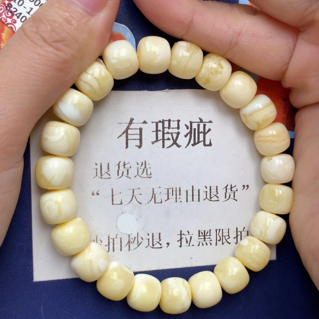 蜜蜡未镶嵌珠宝奇石103