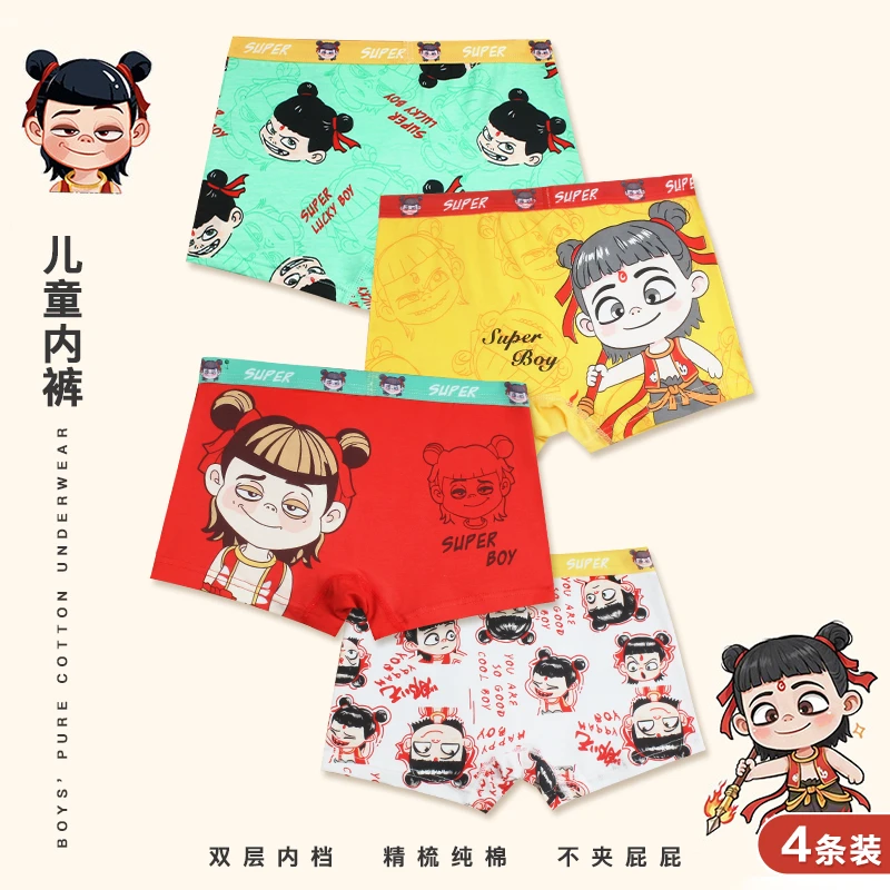 DYAASS2025新款哪吒儿童A类内裤男童纯棉平角男孩中大童短裤四角