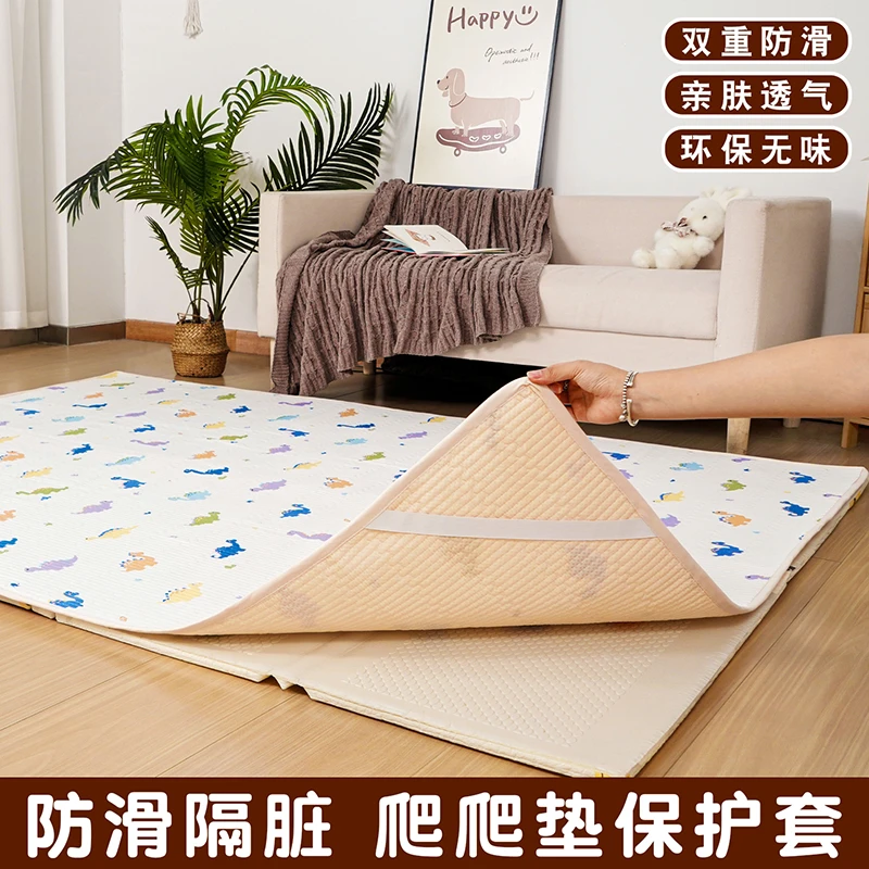 爬爬垫保护垫宝宝防滑可机洗客厅卧室围栏床垫榻榻米四季加厚折叠