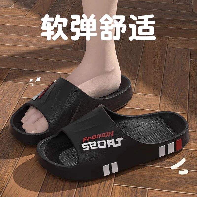 踩屎感eva拖鞋男士2025款室内家居浴室防滑防臭厚底情侣凉拖外穿