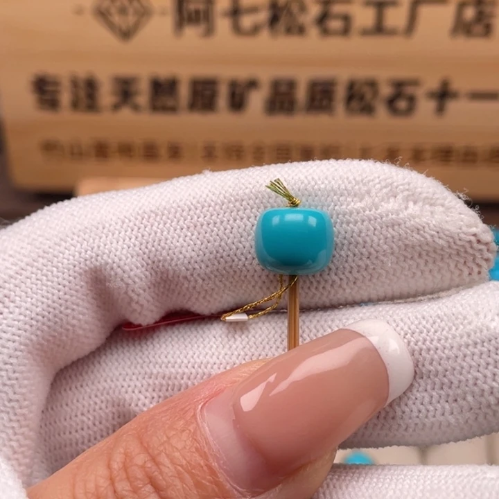 绿松石未镶嵌珠宝奇石9.8