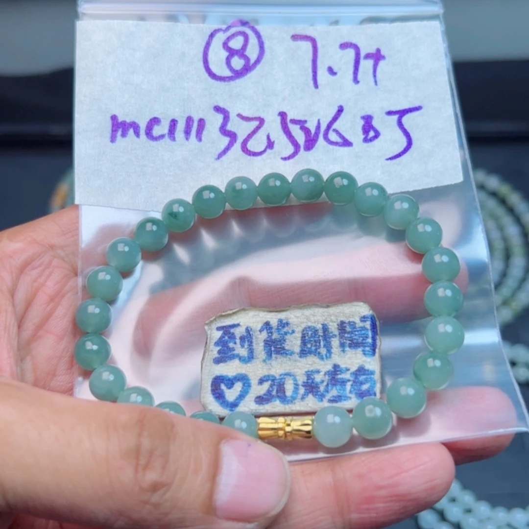 逆***笑定制翡翠未镶嵌不退不换