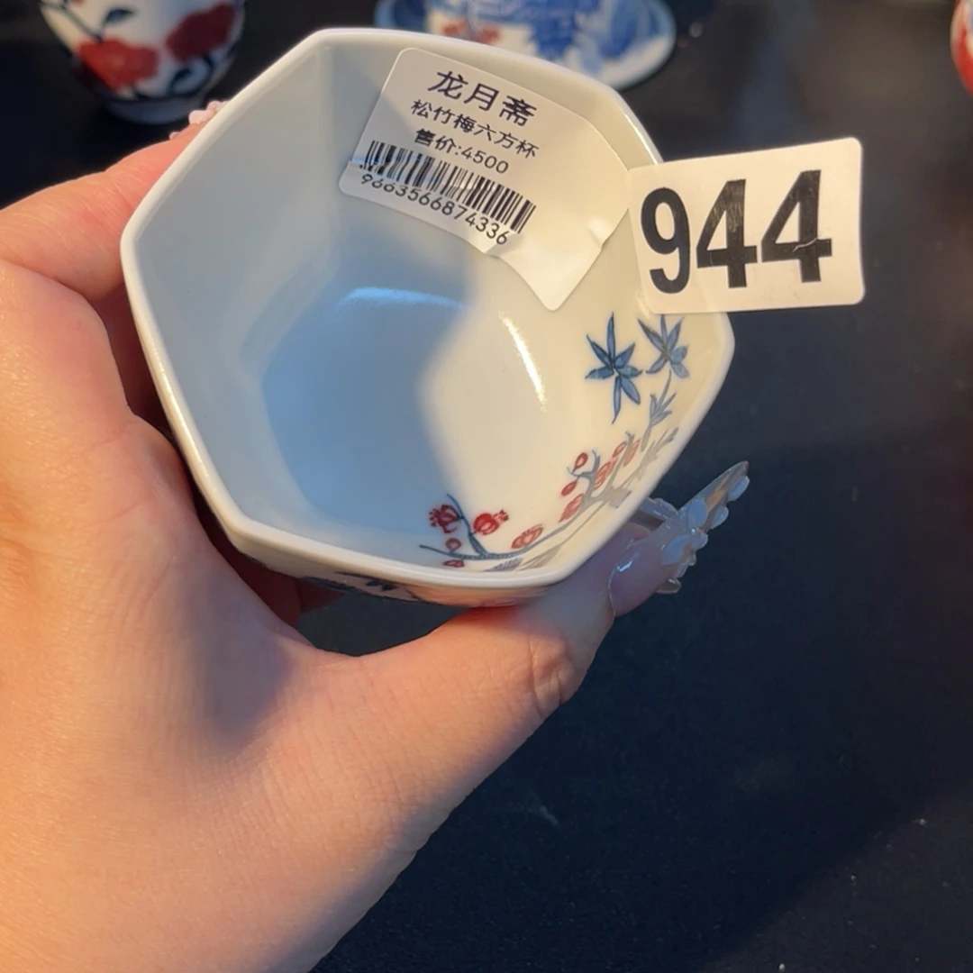 944 半月陶瓷半月陶瓷