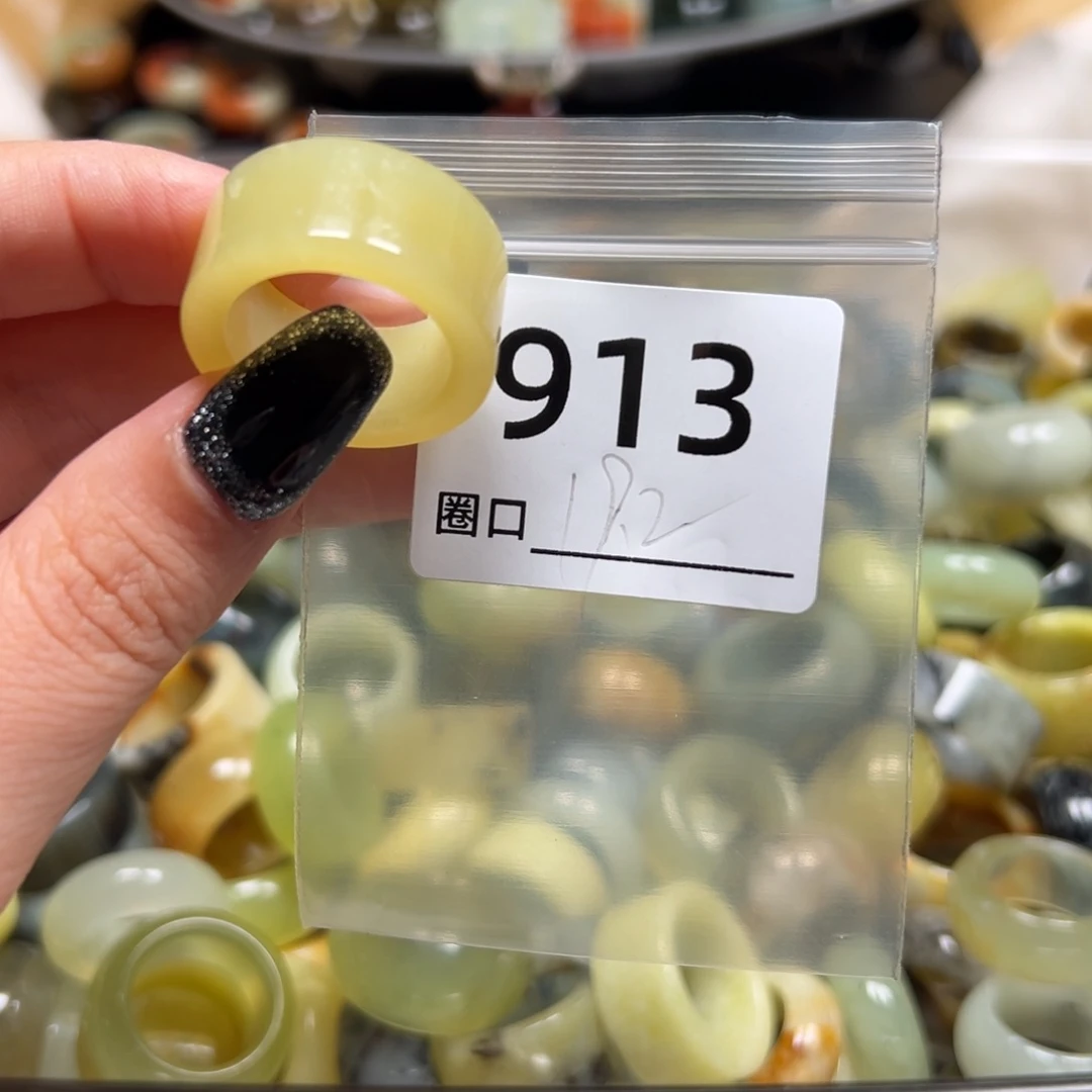 h***.蛇纹石玉未镶嵌戒指