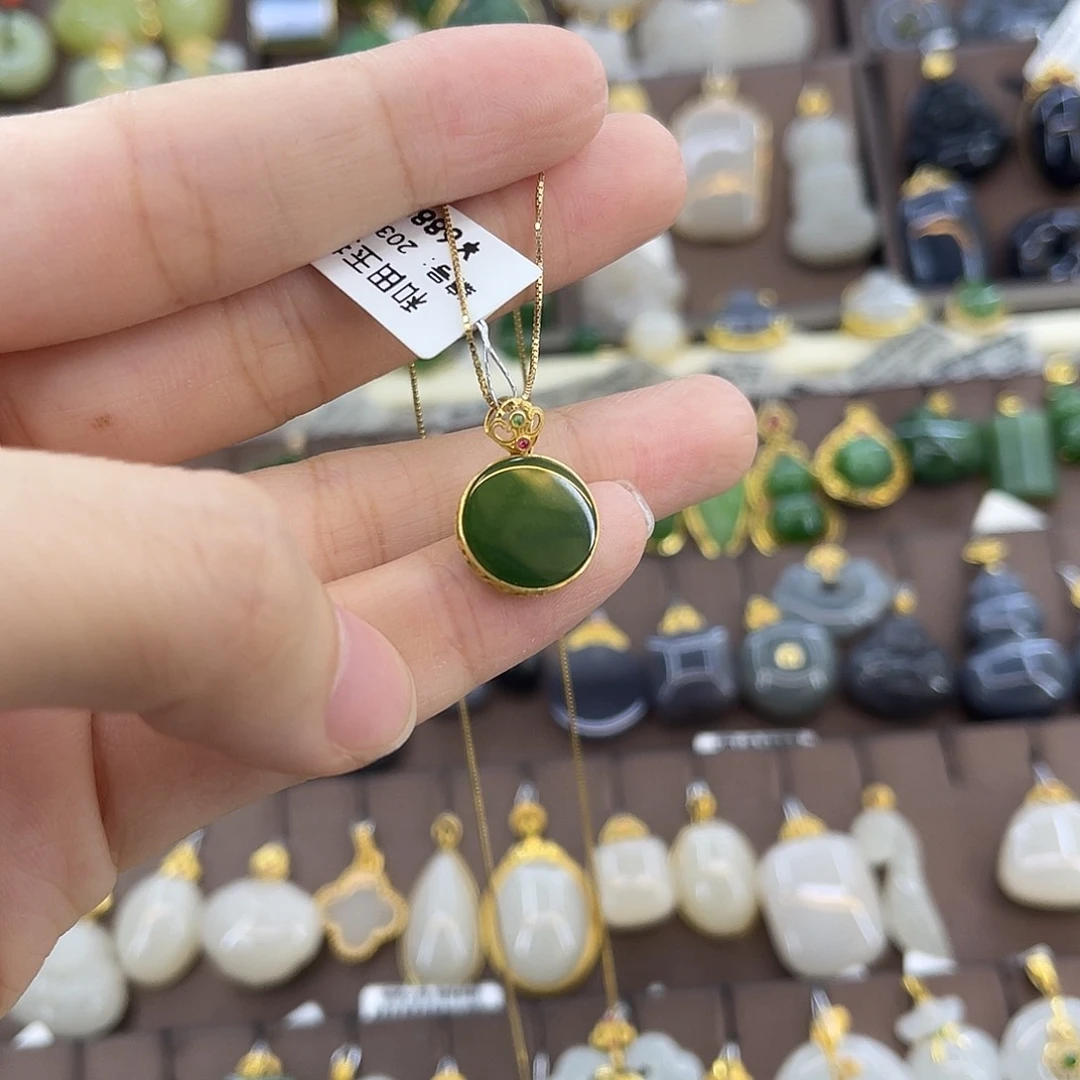 和田玉18K金镶嵌吊坠(赠链)