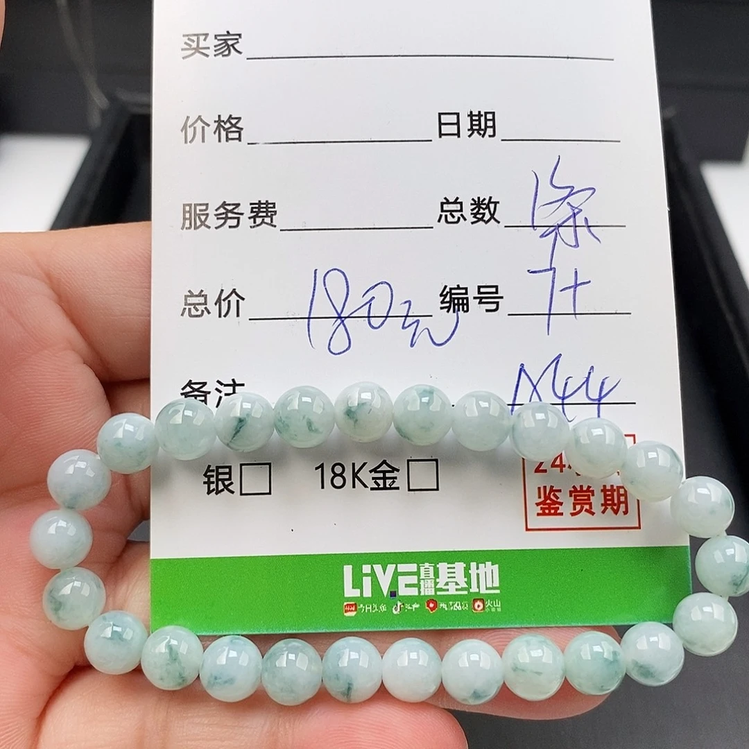 翡翠未镶嵌手链翡翠手串