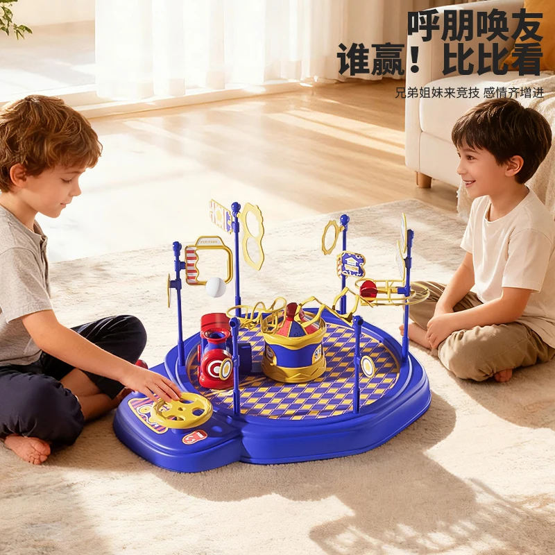 飞球闯关大冒险游戏益智玩具男孩3到6岁以上思维训练儿童生日礼物