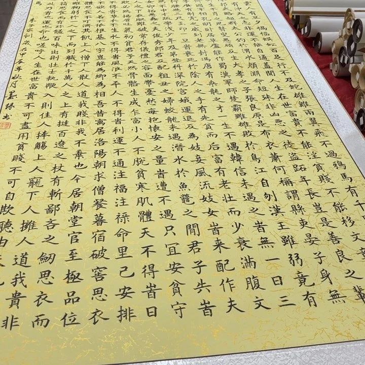 书法寒窑赋卷轴180✖️72左右