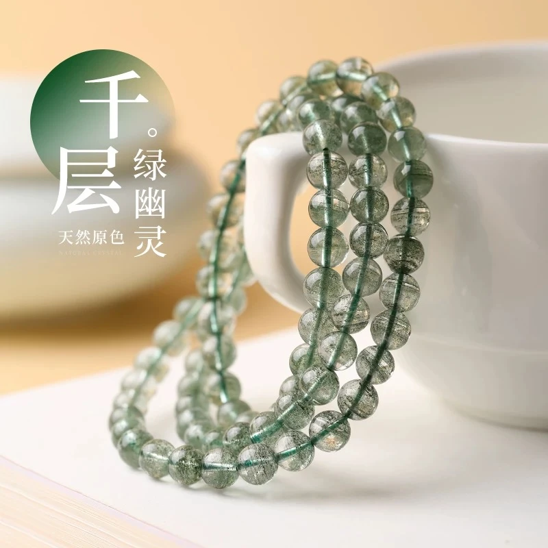 天然巴西翠绿色绿幽灵千层三圈多圈手链L05尺寸可选多样性发其一
