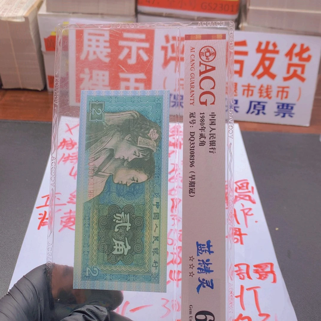 做***己XG40103901一刀一刀