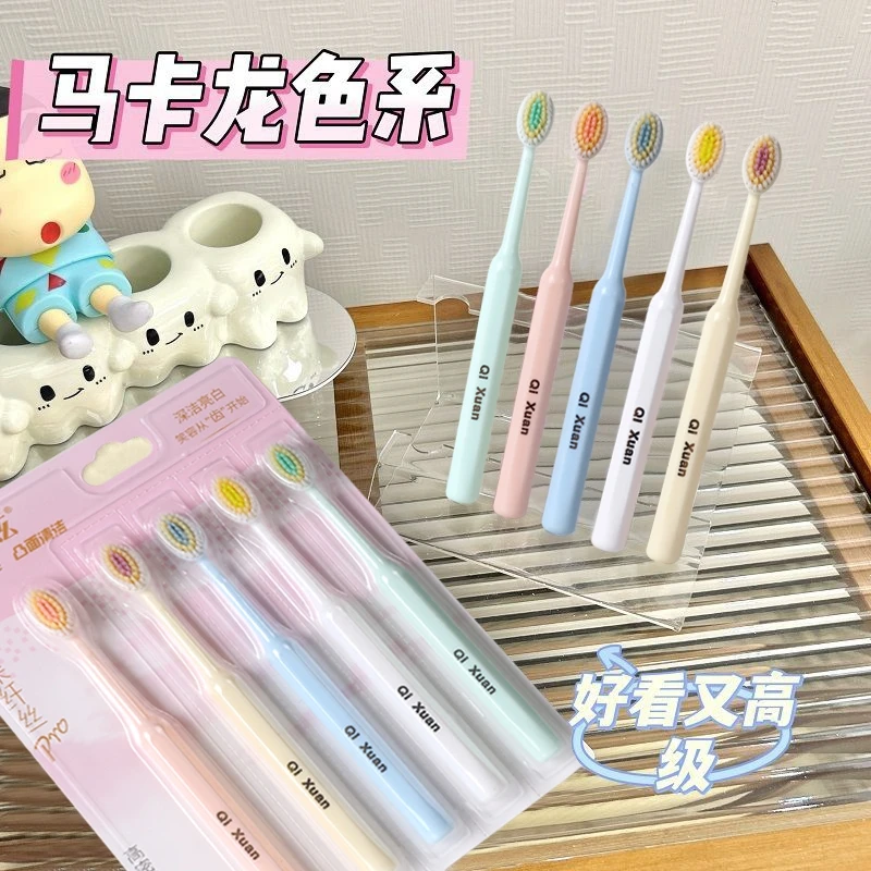 10支高档升级凸面护龈成人大头洁净情侣家用学生刷牙清洁软毛牙刷