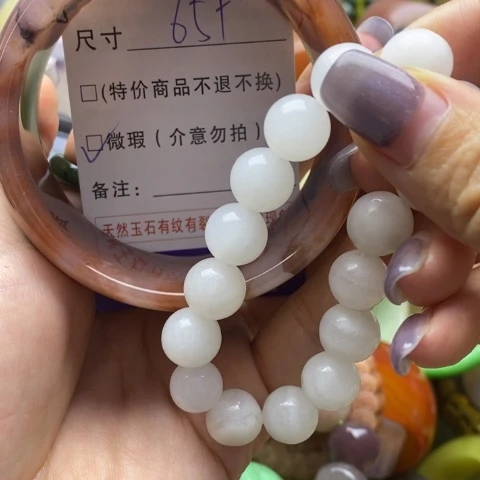 未镶嵌手镯石英质玉