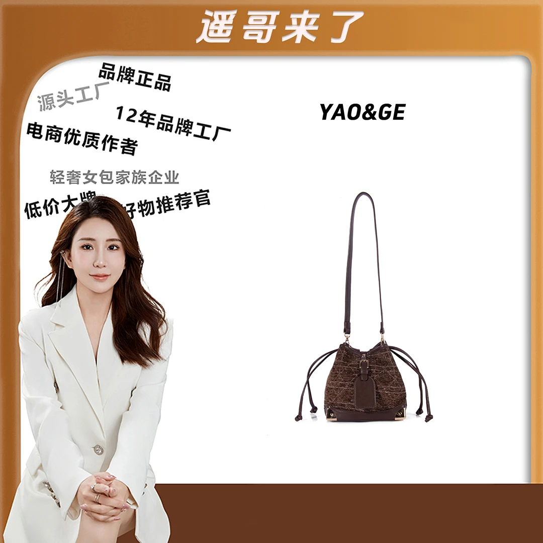 粉丝专享-包包经典时尚百搭女士包包休闲轻奢潮流LY940-棕色