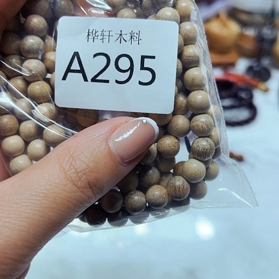 大果紫檀（缅甸花梨）295