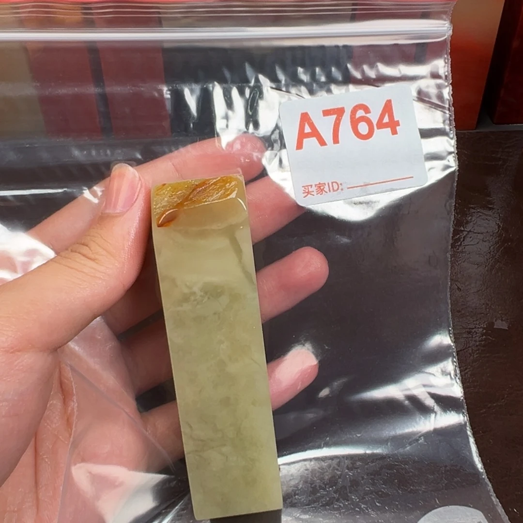 暮***风老挝石印石老挝石