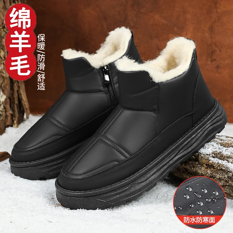 冬季爆款男士绵羊毛雪地靴加绒保暖棉鞋加厚底防滑中老年高帮棉靴