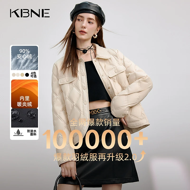 【王雪糕专属】新款羽绒服女款短款时尚轻薄保暖秋冬冬季防泼水
