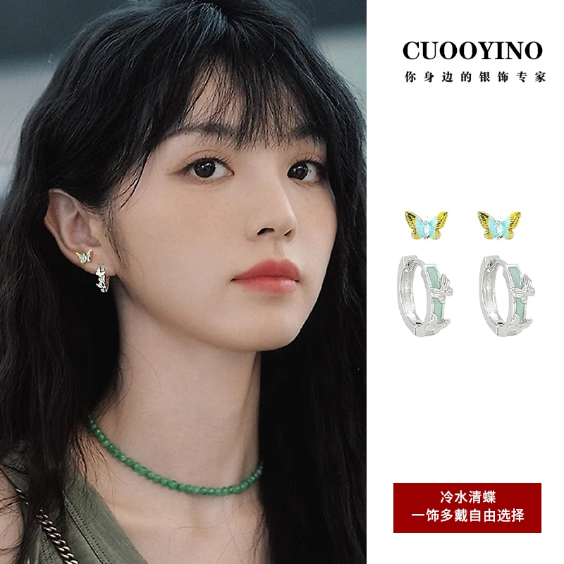 铜合金珐琅耳饰 渐变蝴蝶耳环精致时尚彩色耳饰百搭气质耳钉耳扣