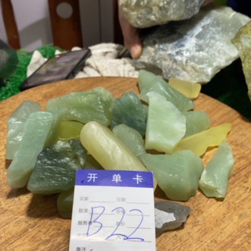 【闪购商品】蛇纹石玉珠宝奇石未镶嵌