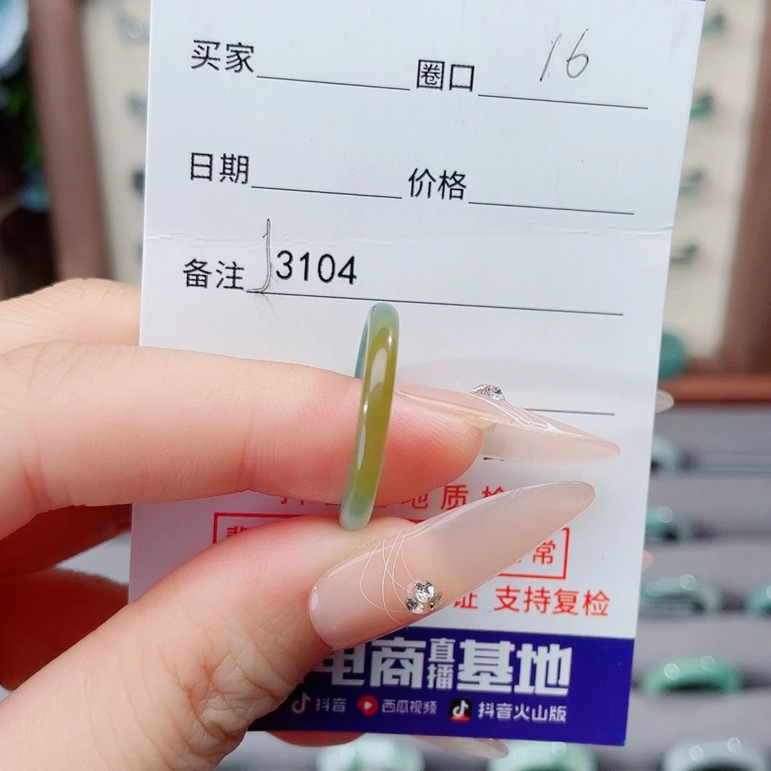 一***集翡翠未镶嵌戒指天然翡翠J3104