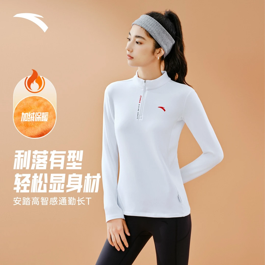 安踏半拉链长袖针织衫打底运动上衣女款立领训练长袖通勤外出上衣