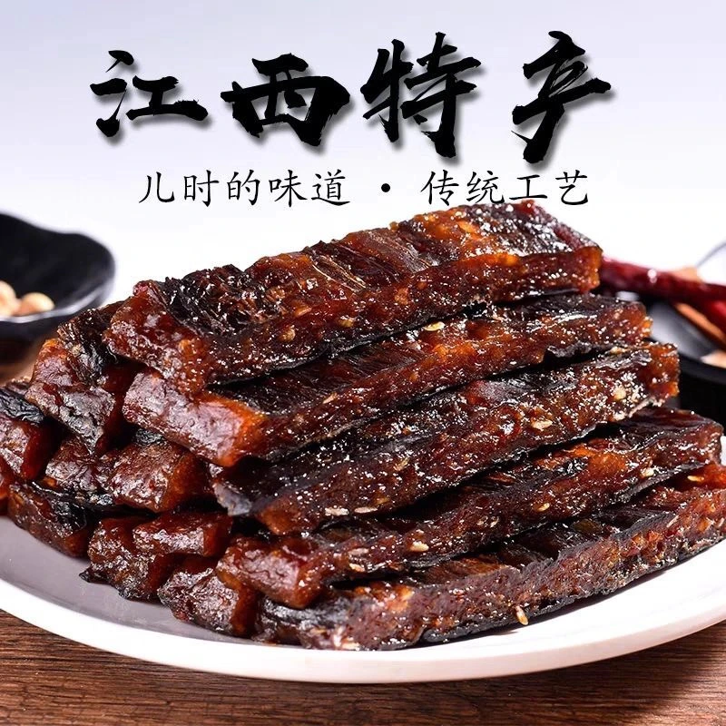 茄子干 鹰潭农家手工制作江西土特产古法晒制 红糖糯米酒辣椒饼
