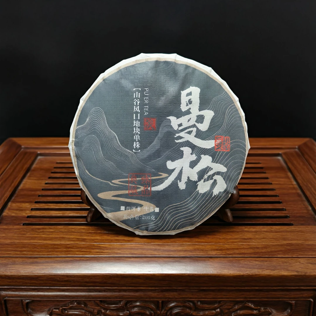 五.二十二 2024年曼松(山谷风口地块单株) 生茶 普洱茶饼茶 200g