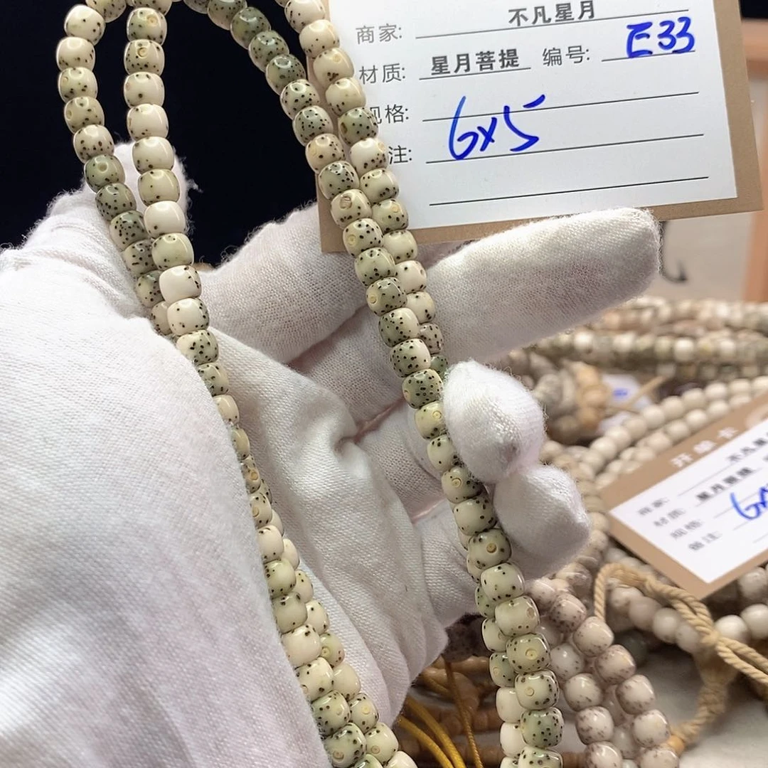 手串星月菩提11112222E33