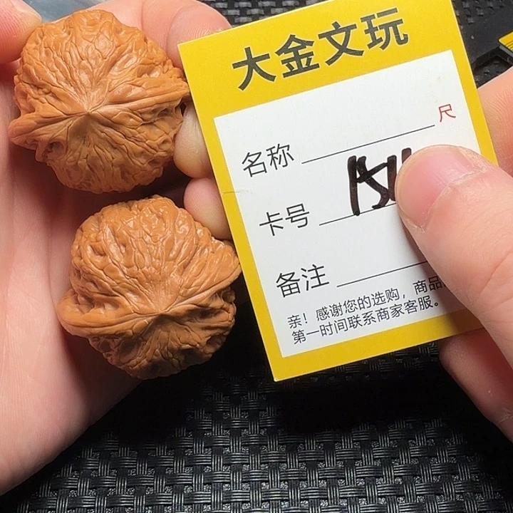 吊坠文玩核桃铁锤