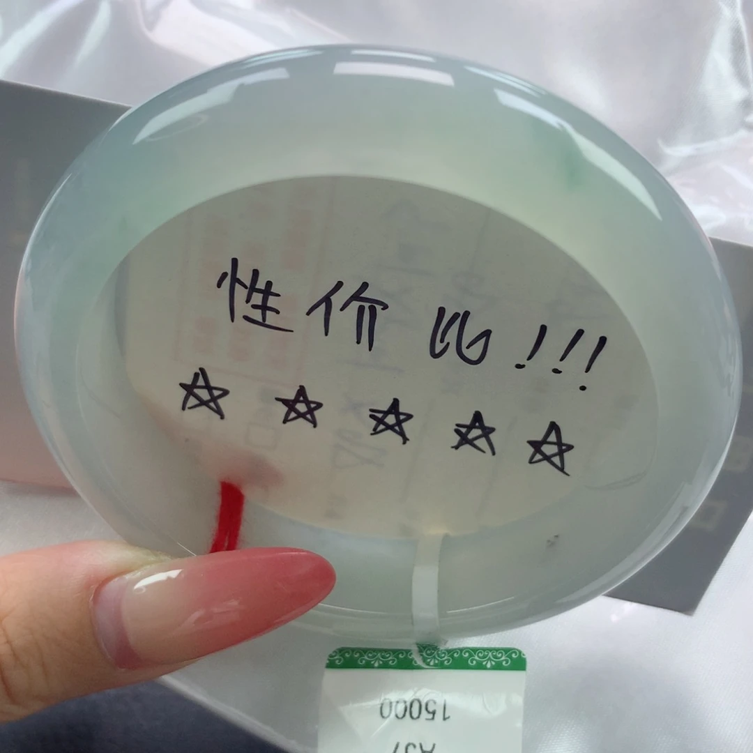 未镶嵌手镯翡翠缅甸天然翡翠A货57.4