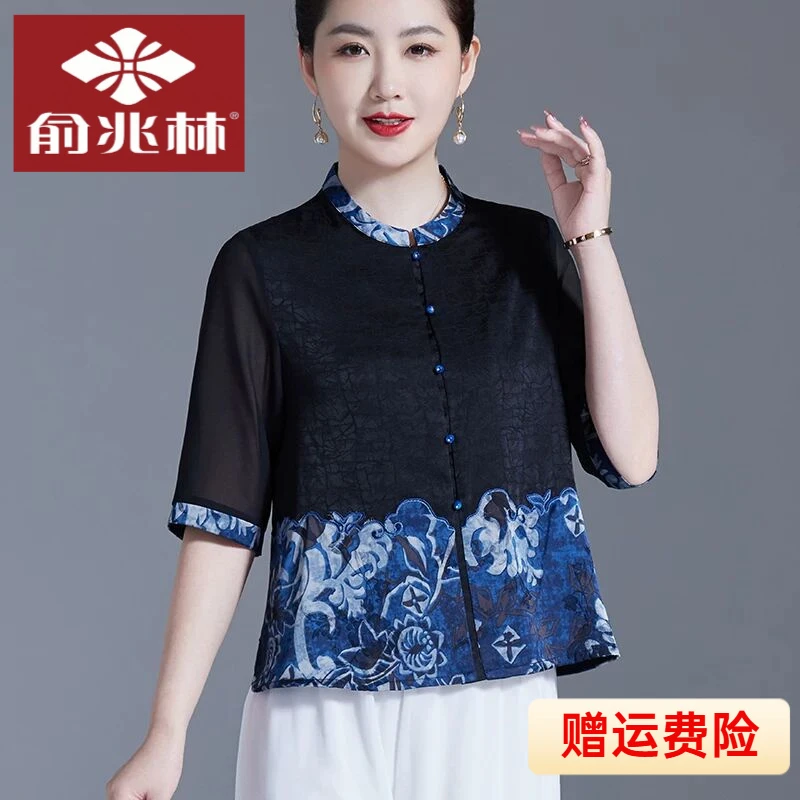 俞兆林新中式妈妈夏装仿桑蚕丝短袖衬衫2025新款中老年女洋气国风