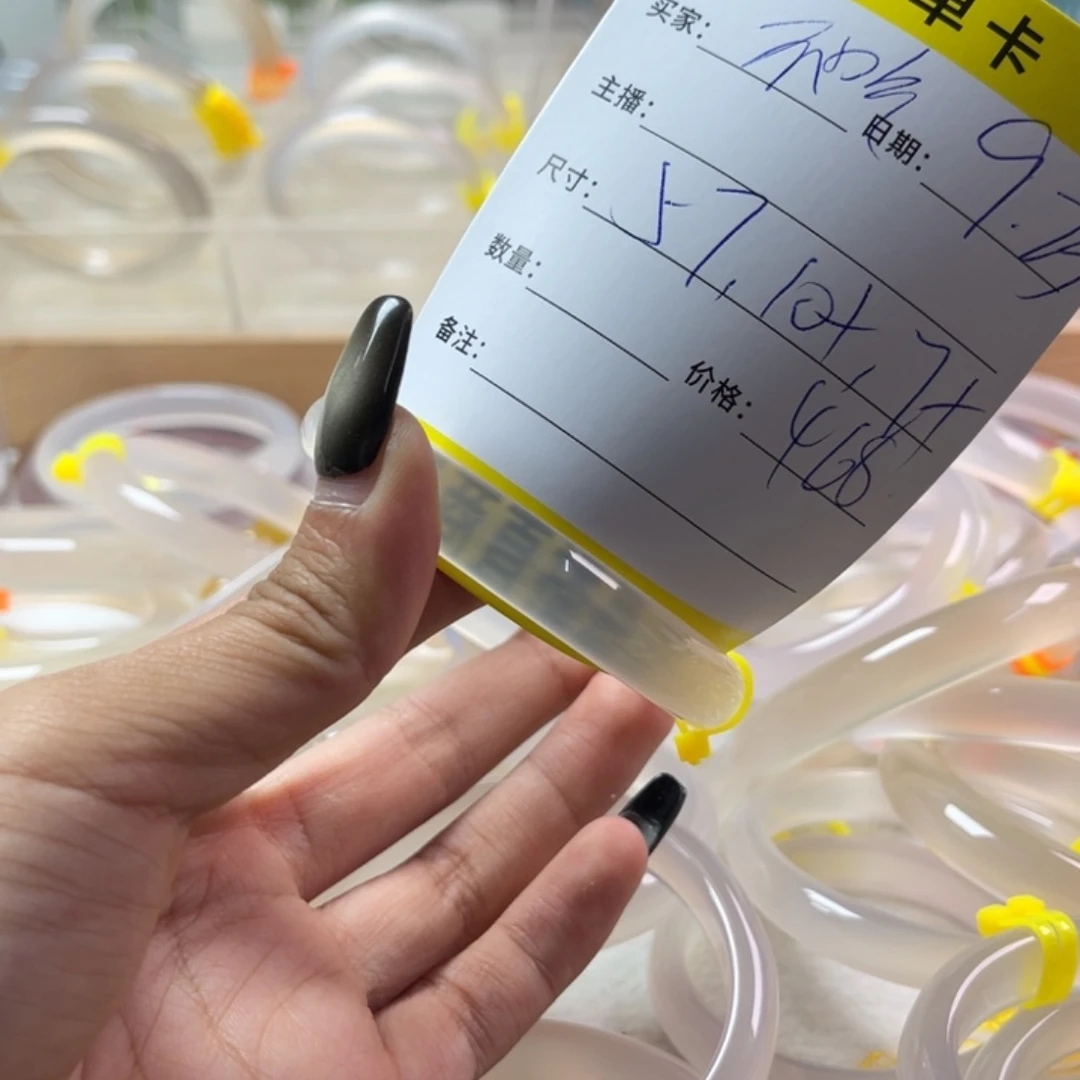 手镯玛瑙/玉髓未镶嵌不****糖