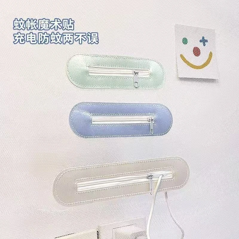 【拍一发二】蚊帐充电口自粘魔术贴免缝拉链手机数据线蚊帐充电贴