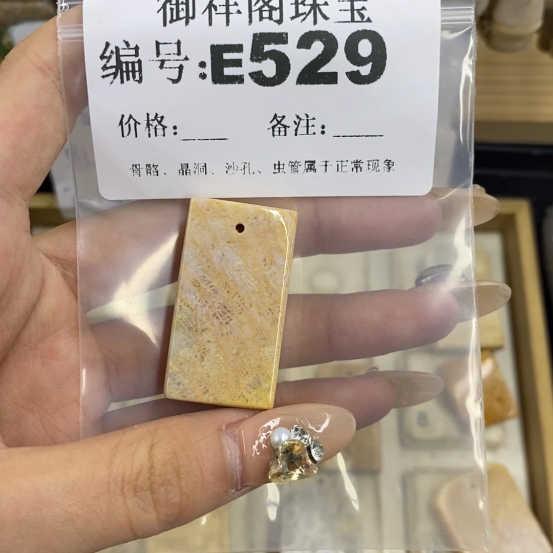 合金硅化珊瑚戒指嘀****?