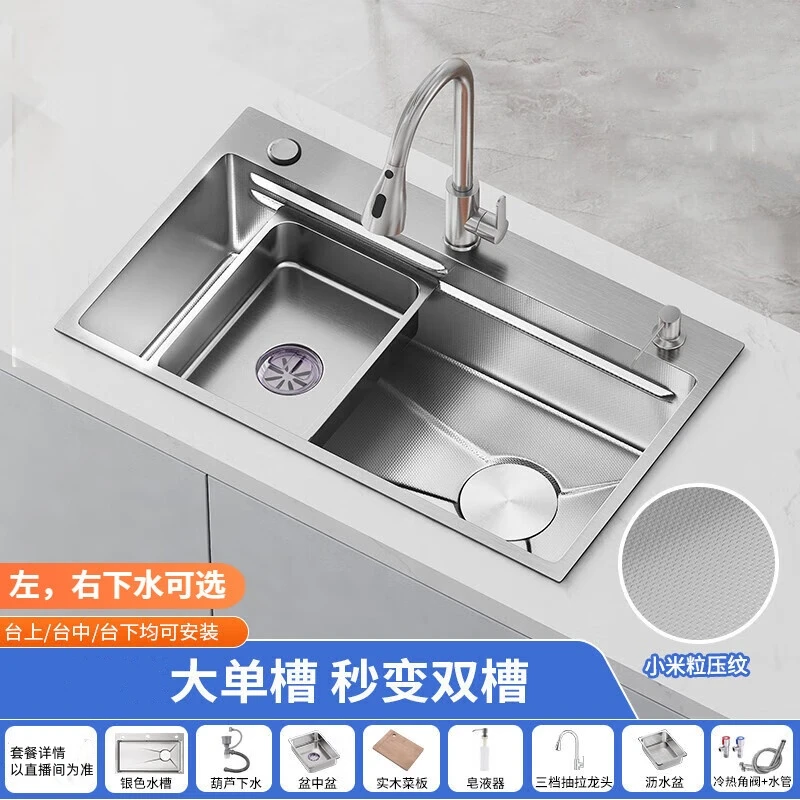 【内胆1.2】5.0加厚304小米粒不锈钢水槽加厚安装大单槽厨房洗菜盆