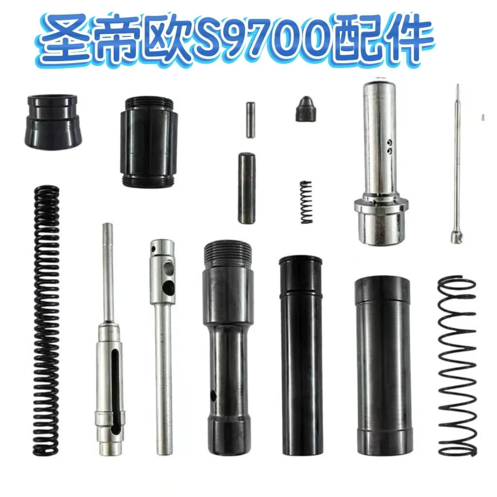 圣帝欧S9700吊顶神器原装配件易损件击针套筒弹簧吊顶工具配件