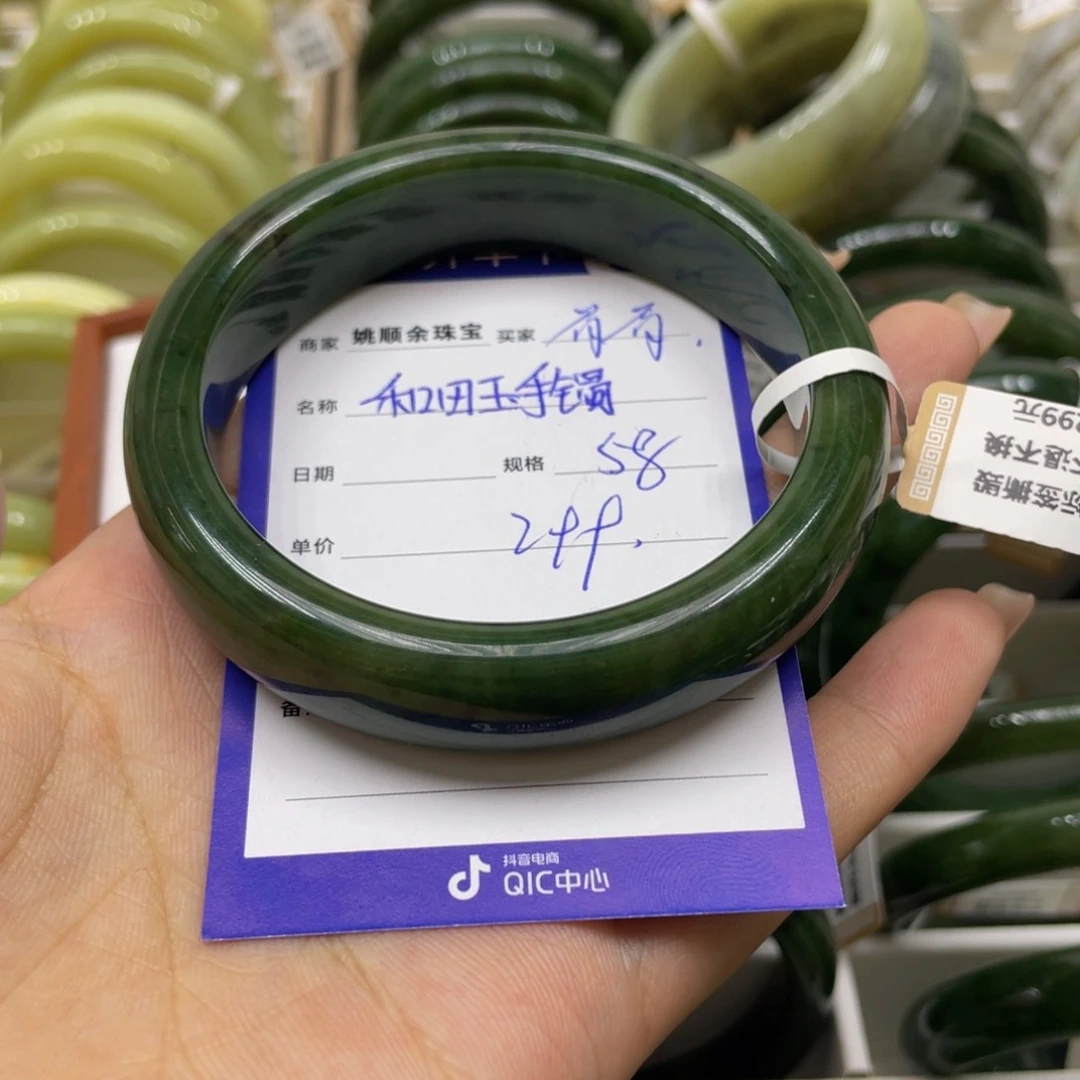 未镶嵌手镯和田玉啊*眉