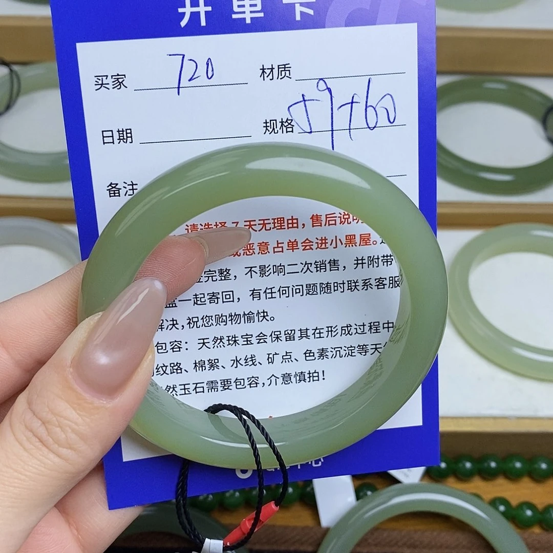 和田玉手镯未镶嵌Mz