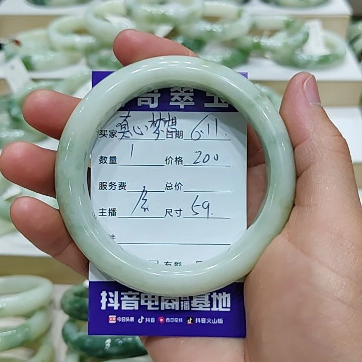 透闪石-蛇纹石玉未镶嵌手镯真**想