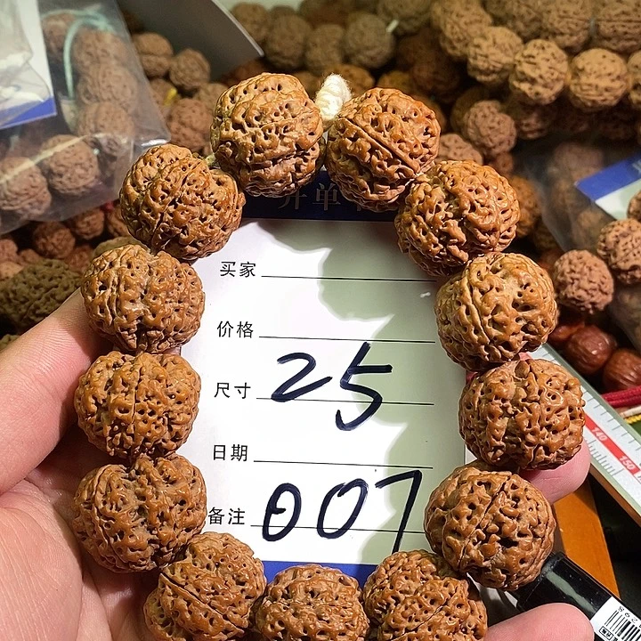 金刚菩提吊坠007号金刚