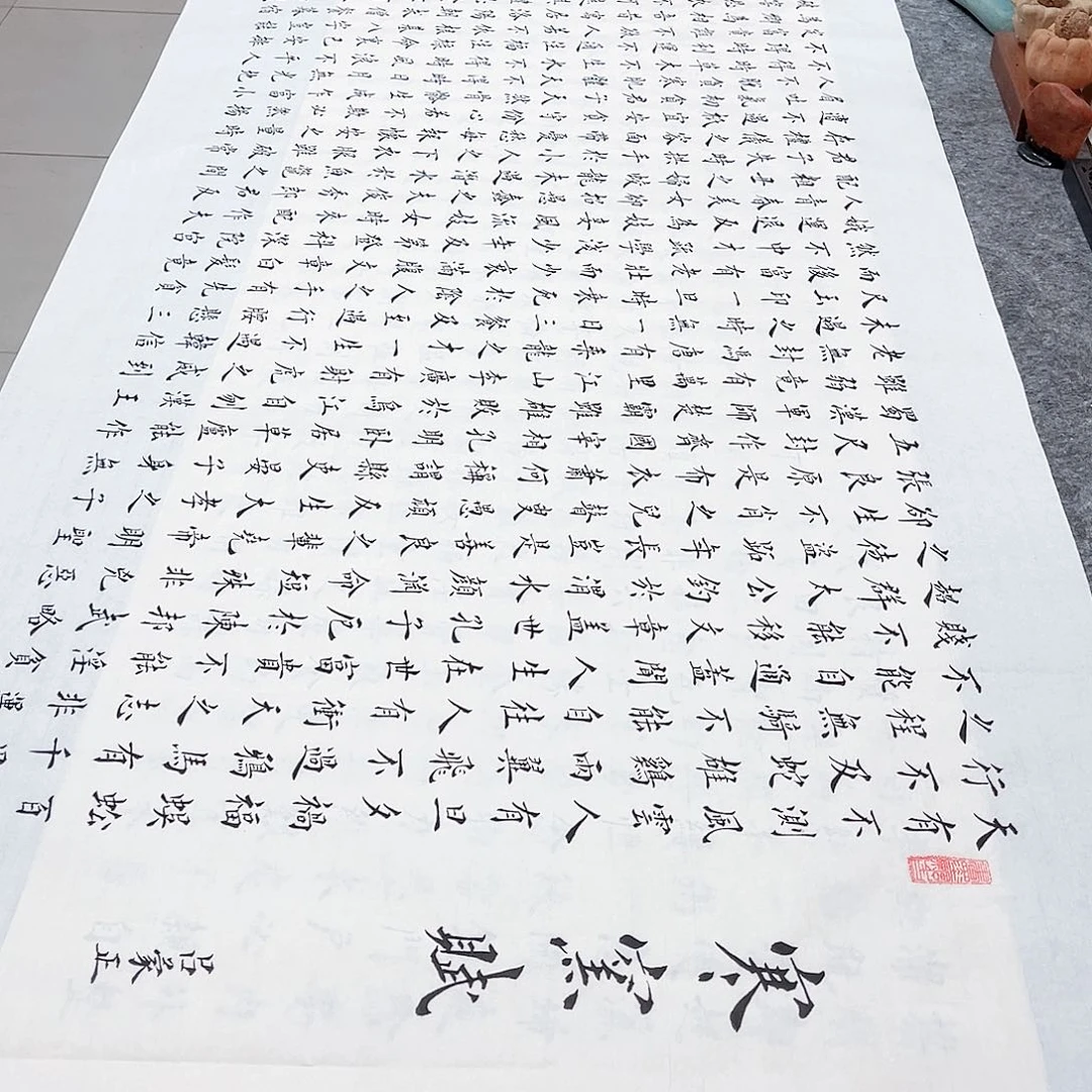 书法宣纸寒窑赋楷书全文617字手写小楷180×70