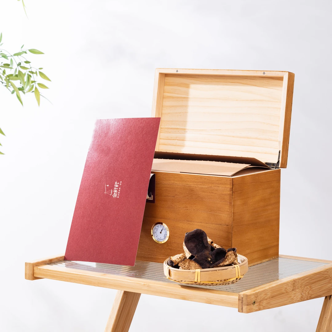 新会陈皮茶 2020年壮树向阳冬至大红皮 年 礼 280克