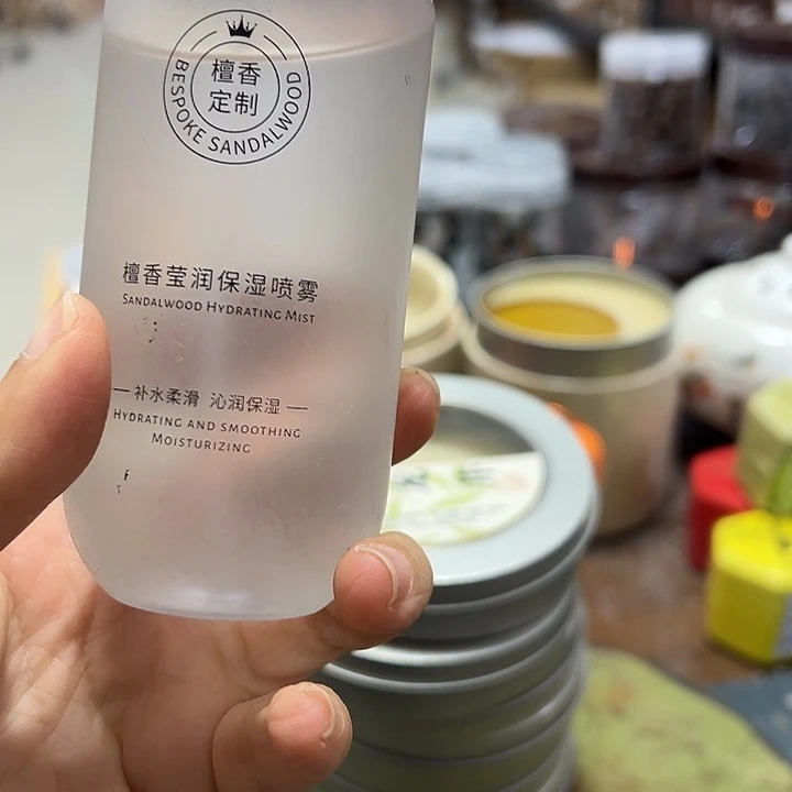 香粉丸子随机几颗➕喷雾2