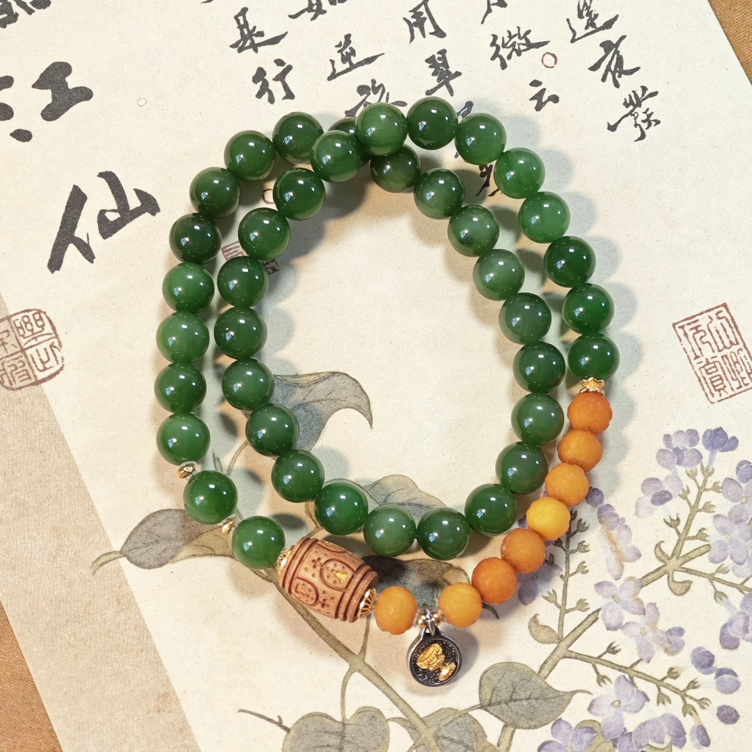 【鸿汐】ZM268907和田玉碧玉圆珠双圈手串diy海漂&老山檀6-8-10+