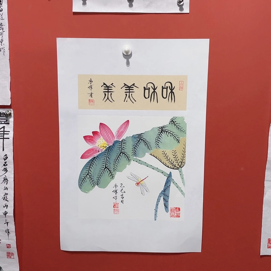 国画冯伟老师手绘国画作品音浩
