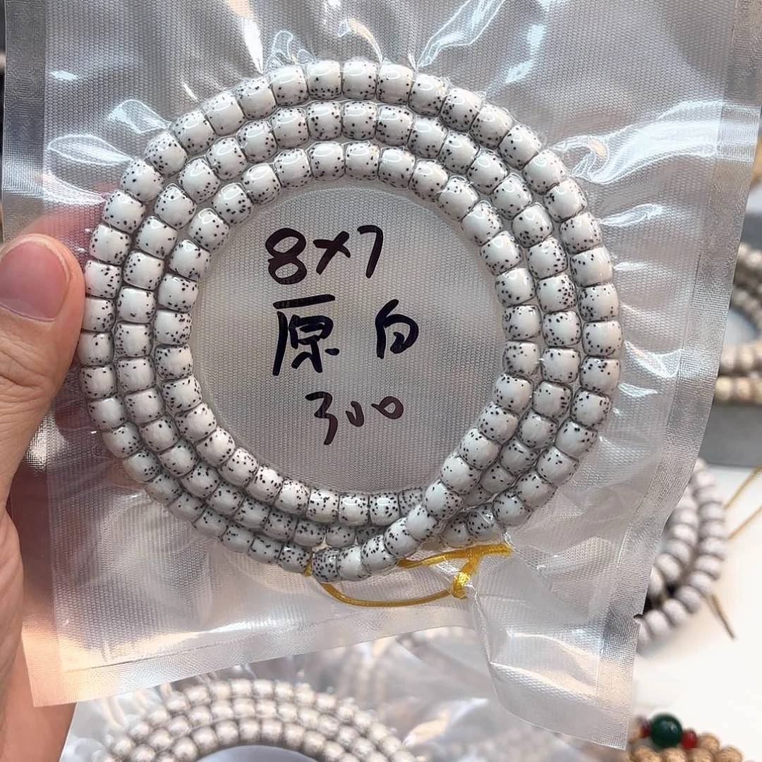 洋***府星月菩提吊坠星月原生态